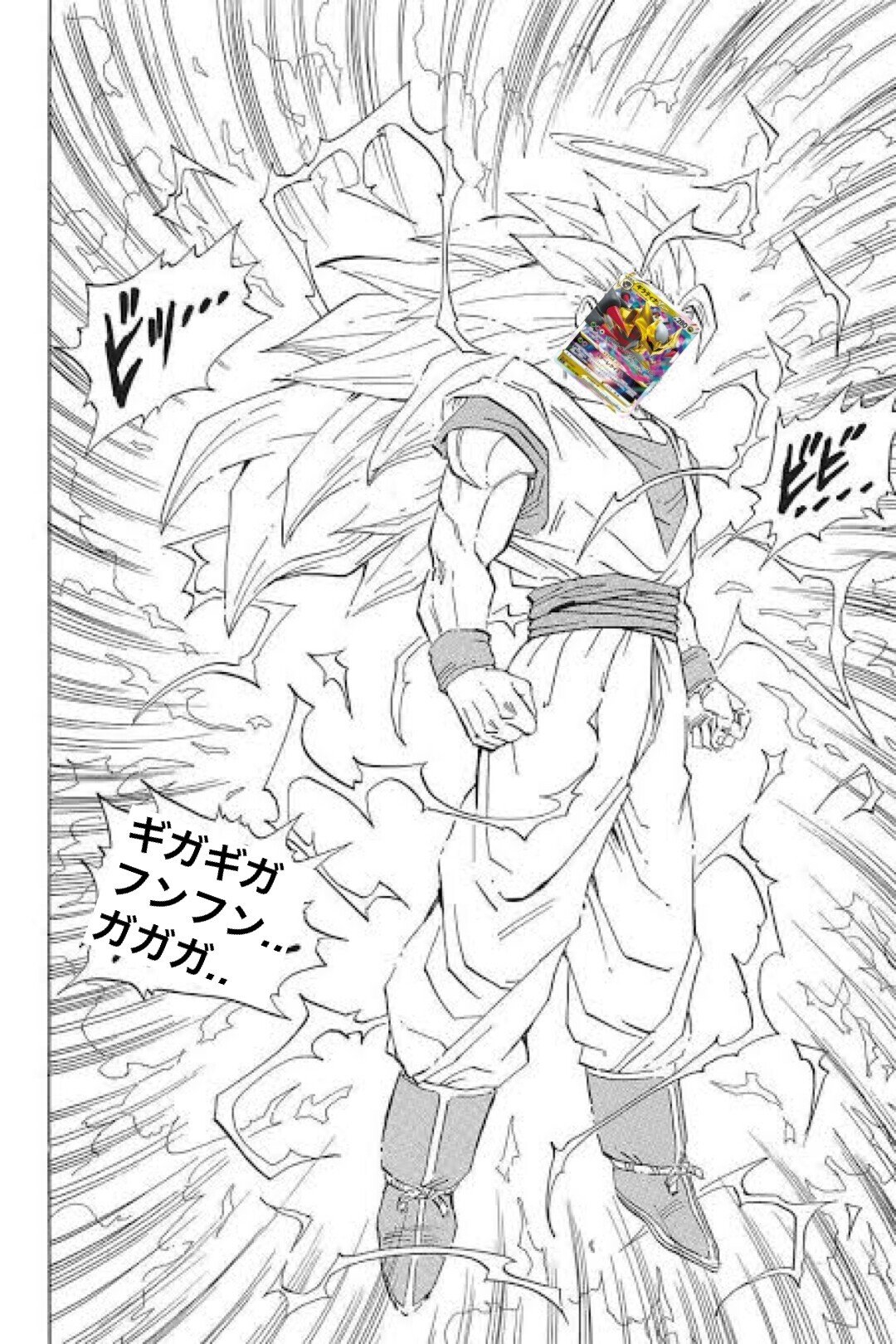 Cl横浜環境考察 サイヤ式 水 ギラティナv Starレシピと各対面での戦闘方法解説 一部有料 水エネルギー非採用型のレシピのオマケ付き ベジータ チーム東横線 Note Cl横浜環境考察 サイヤ式 水 ギラティナv Starレシピと各対面での戦闘方法解説 一部有料 水エネルギー非採用型のレシピのオマケ付き ベジータ チーム東横線 Note