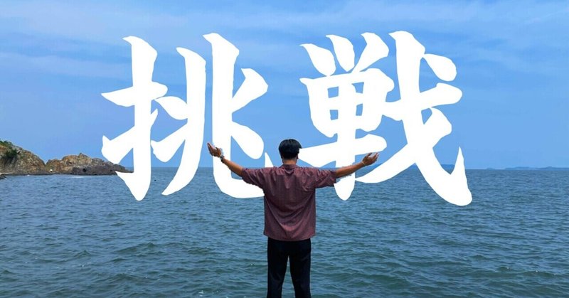 Lino Tabi リノ旅 の記事一覧 Note ノート