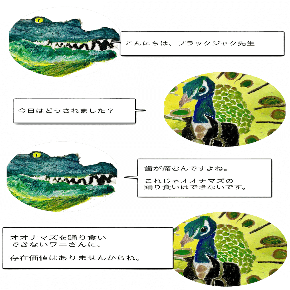 つまらない仕事は どう足掻いてもつまらない 転職して楽しい仕事に就こう ミミックウッドオウルズ 精神と時の部屋 Note