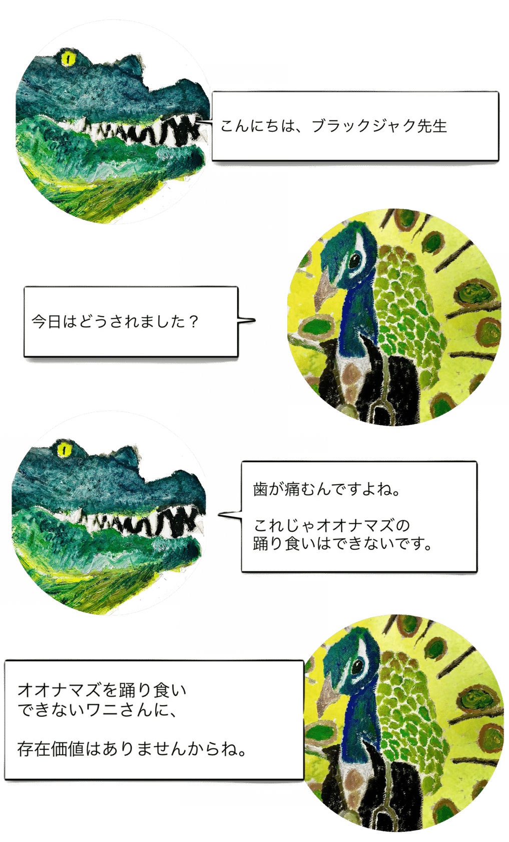 つまらない仕事は どう足掻いてもつまらない 転職して楽しい仕事に就こう ミミックウッドオウルズ 精神と時の部屋 Note つまらない仕事は どう足掻いてもつまらない 転職して楽しい仕事に就こう ミミックウッドオウルズ 精神と時の部屋 Note