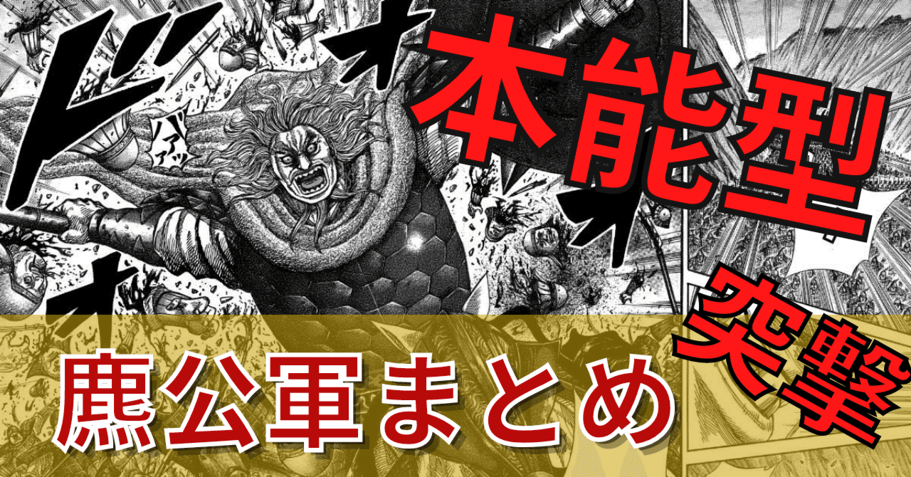 gugu様マターキングダムポスター ひょうこう将軍 ヒョウコウ将軍
