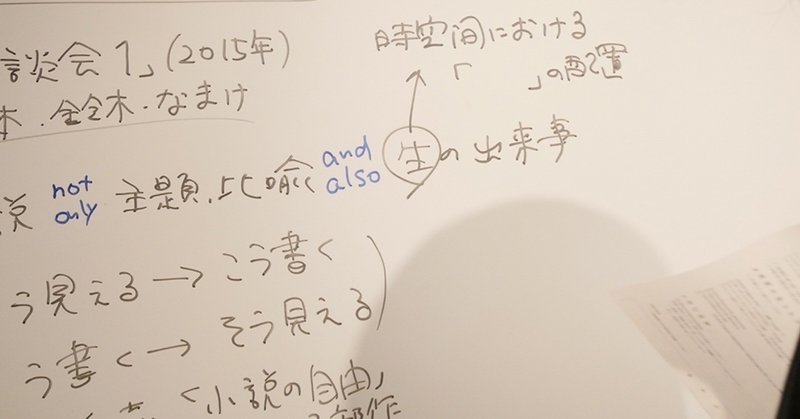 SCOOL2記録_181118_0171