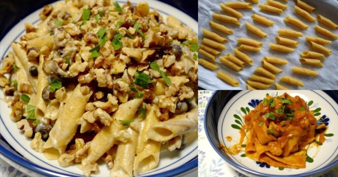 イタリア　キッチン雑貨　パスタ　胡桃割りほか イタリア地パスタその8 ガルガネッリのしめじ入り胡桃ソースと