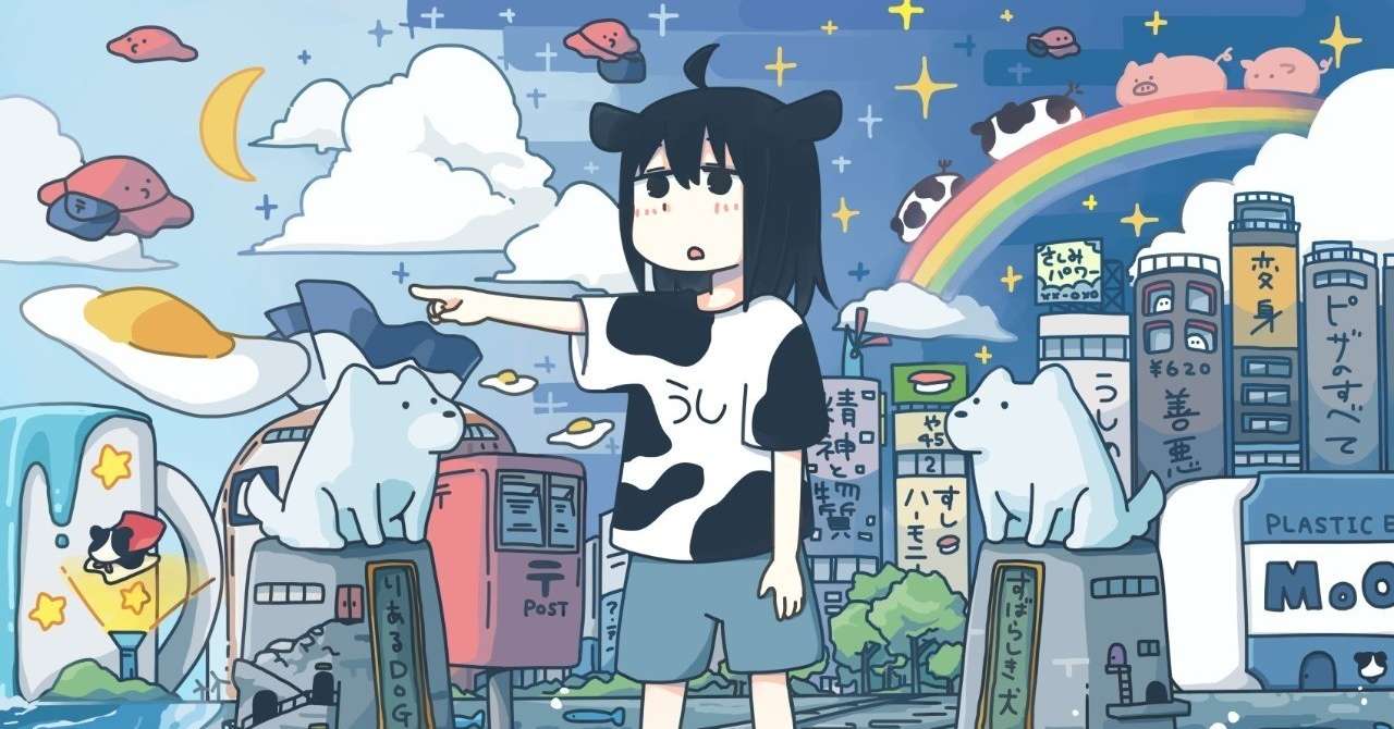 見出し画像