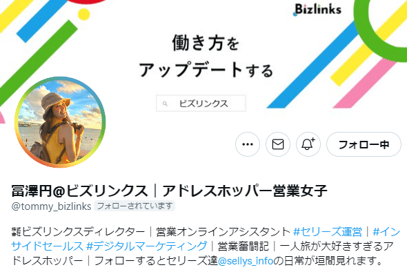 冨澤さんTwitter