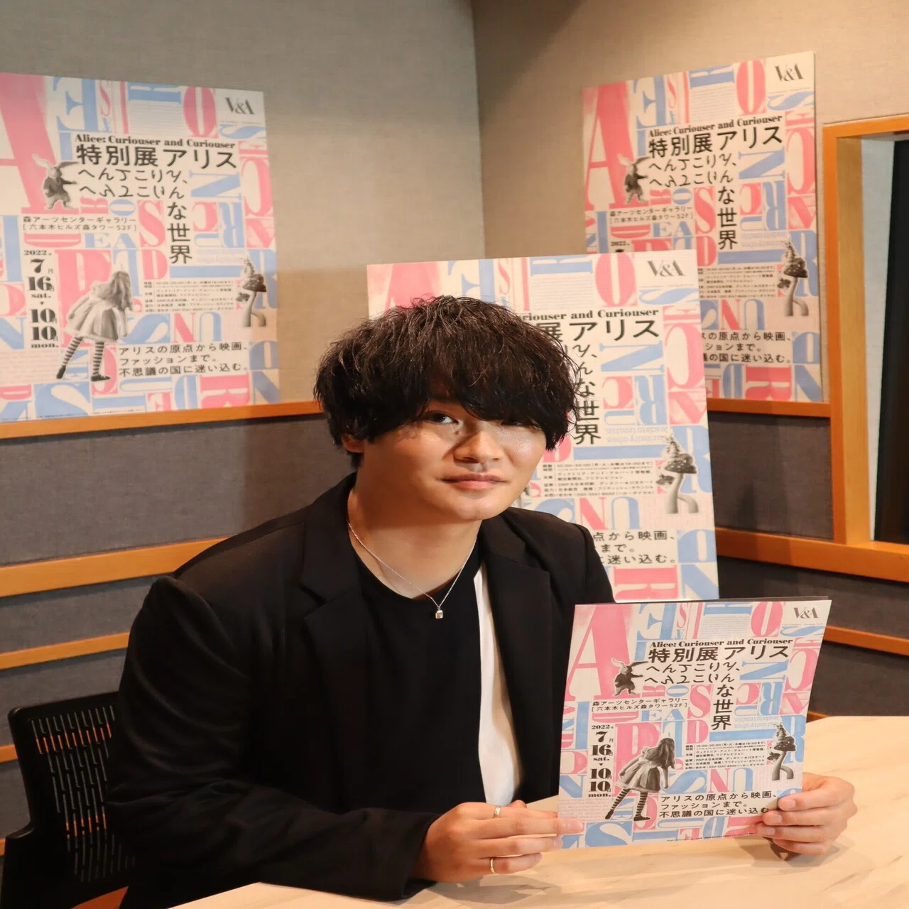 細谷佳正さんインタビュー】へんてこりんな世界を体感！音声ガイドと 