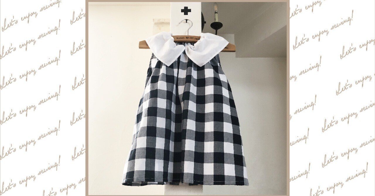 セーラーカラーワンピース無料型紙 Tsumugu Note セーラーカラーワンピース無料型紙 Tsumugu Note