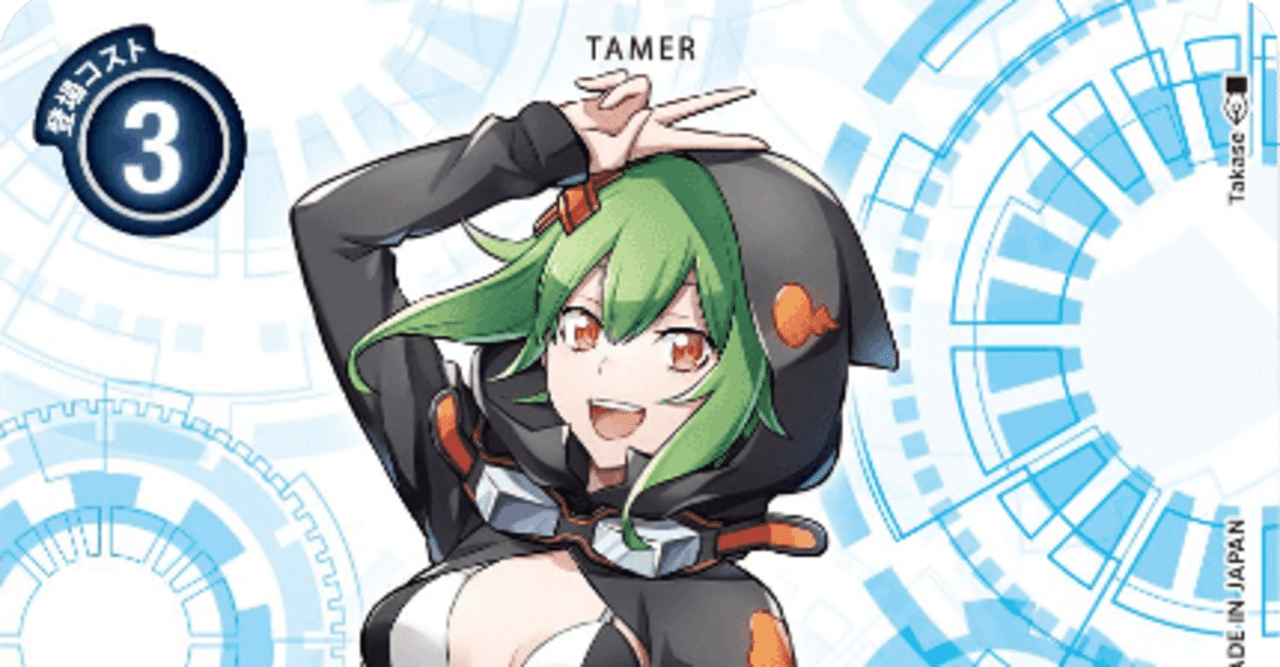 デジカ BT11収録カード考察②新規アルフォース+新規リナについて