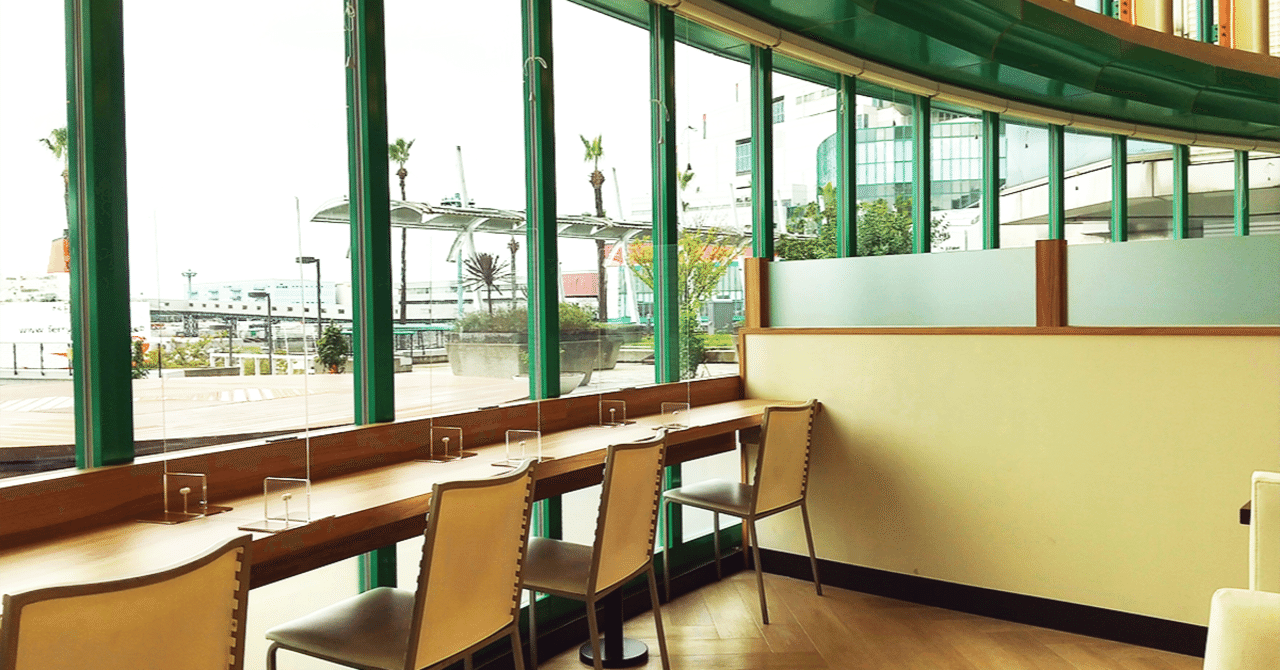 南港atcオススメカフェ その2 Limcor Note 南港atcオススメカフェ その2 Limcor Note