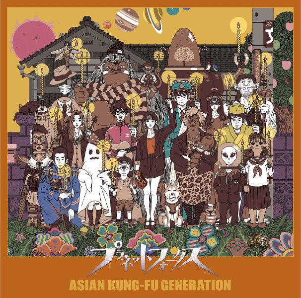 Amazon.co.jp: ランドマーク(完全生産限定盤)(アナログ付): Music