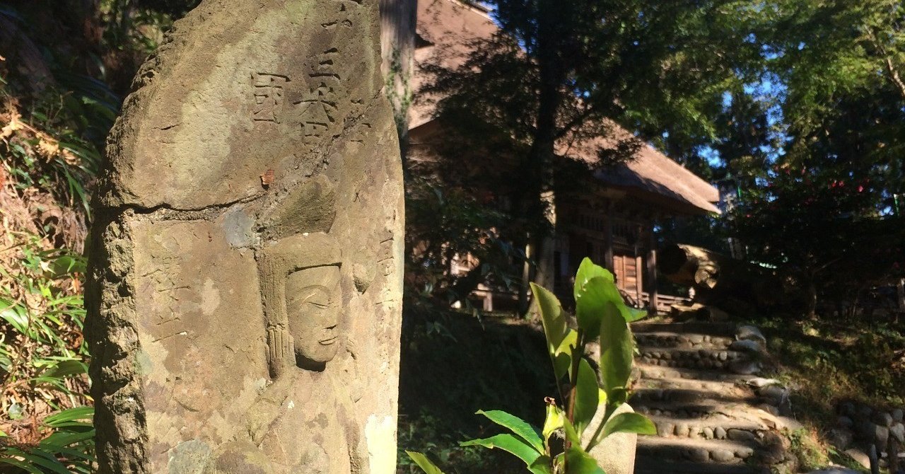 智満寺 千葉山 うらぼの Note