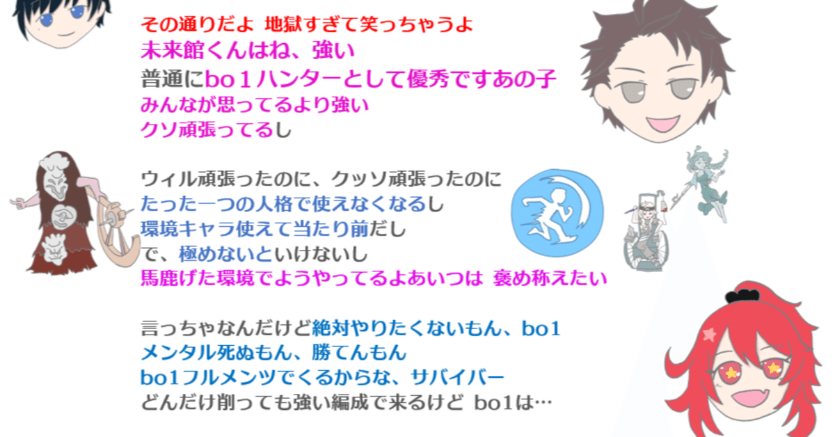 IdentityV】MiraiK選手加入のお知らせ | SCARZ Official Site