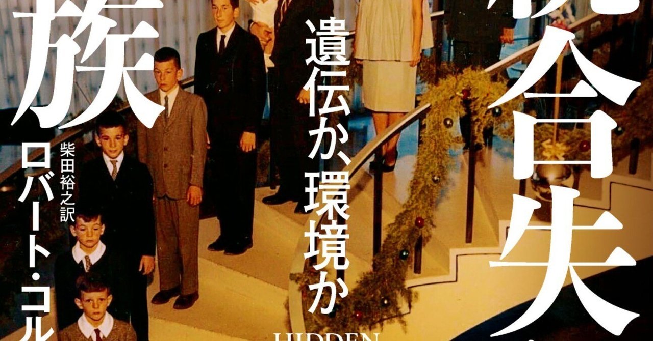 自分がポール・マッカートニーだと思い込んでいないときには
