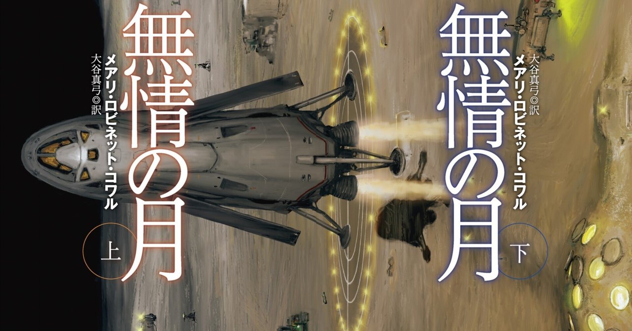 驚きの値段 rectangle_large_type_2_c7f07ed 文学・小説