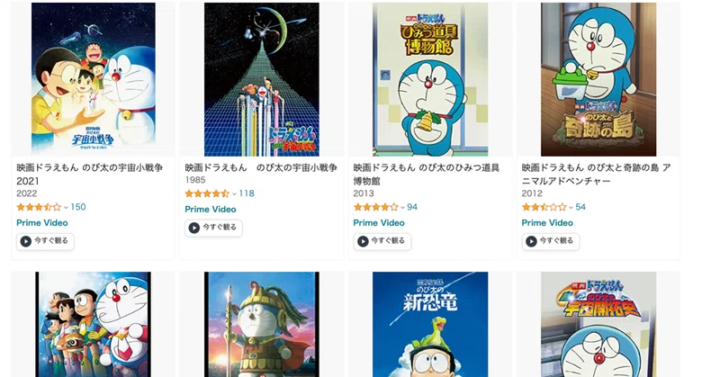 映画ドラえもん 全41作レビュー 週休3日サラリーマン Note
