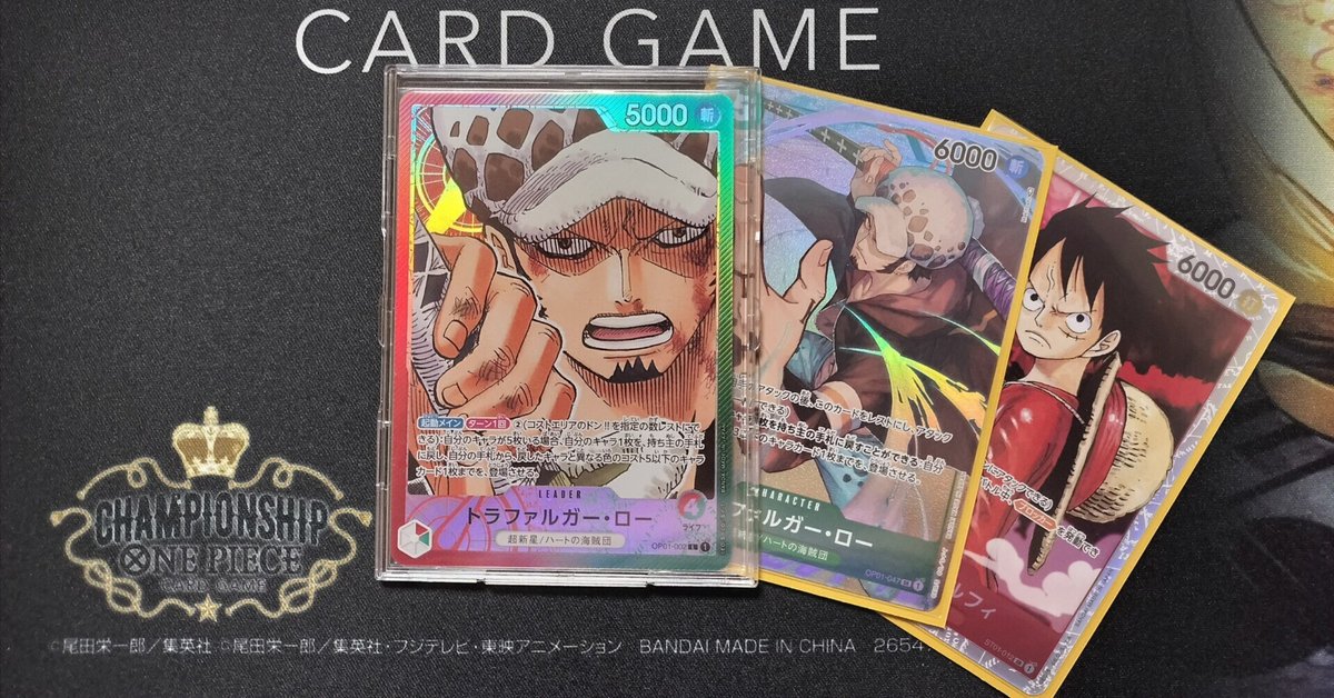 ワンピースカードロビン構築デッキフラッグシップチャンピオンシップ ワンピースカードロビン構築デッキフラッグシップチャンピオンシップ