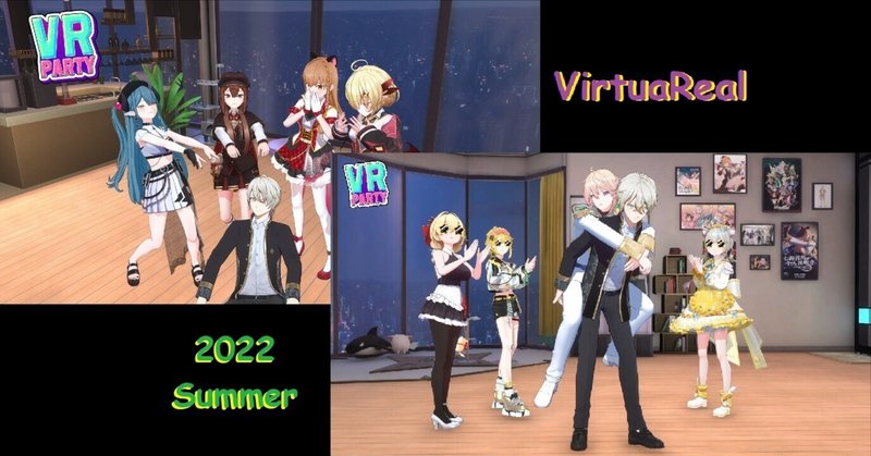 にじさんじ中国 VirtuaRealの2022年夏の３Ｄ配信