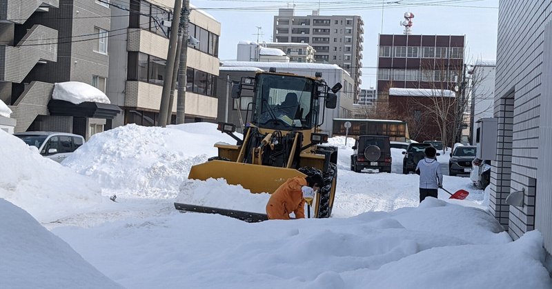 ある小さな除雪業者のおはなし