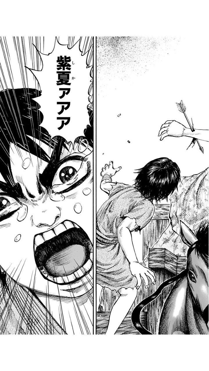 マンガは教科書 キングダム ところで人はいつか死ぬ しんちゃん Note