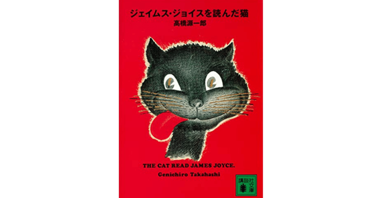 希少 1970年代 ヴィンテージ 里帰り品 USA 日本 猫 ブックエンド
