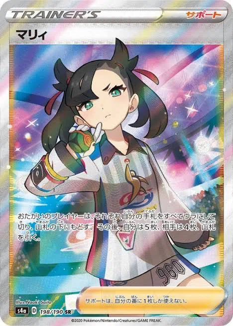 ポケカ投資】ポケモントレーナーの魅力とポケカ！？｜ポケカ投資家POP