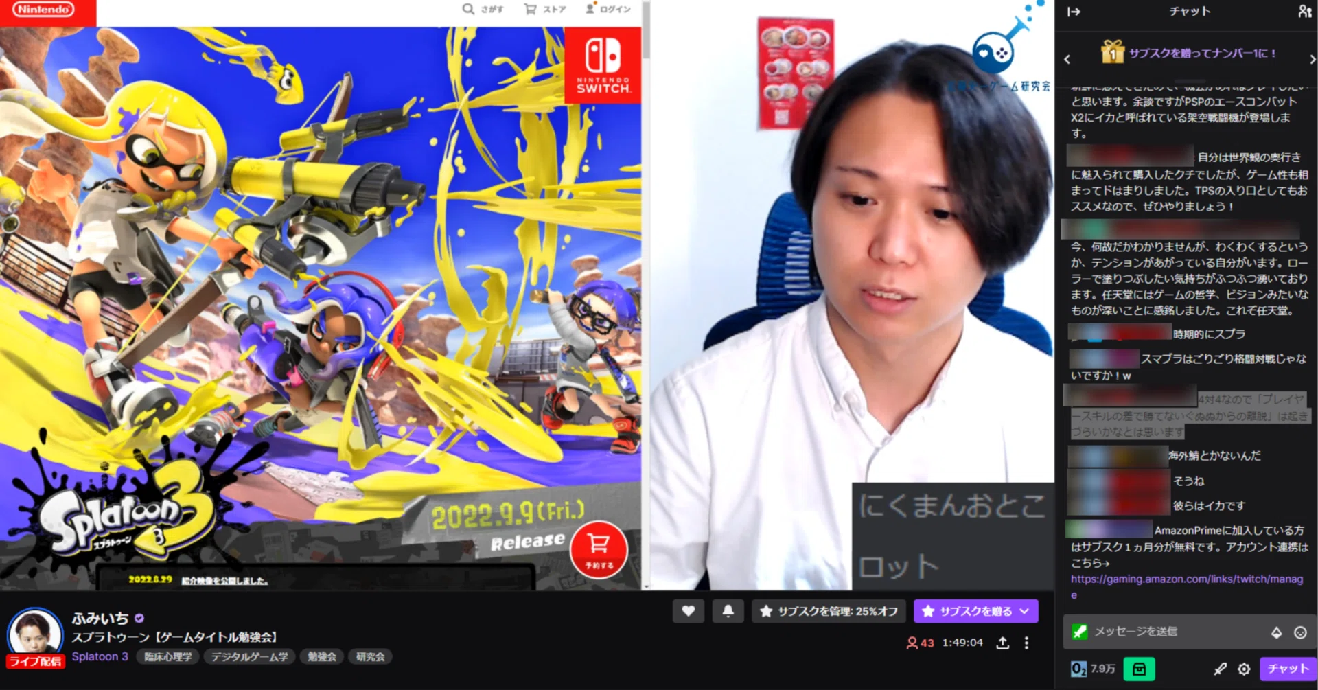 スプラトゥーン ゲームタイトル勉強会 33 近藤史一ゲーム研究会 Note スプラトゥーン ゲームタイトル勉強会 33 近藤史一ゲーム研究会 Note
