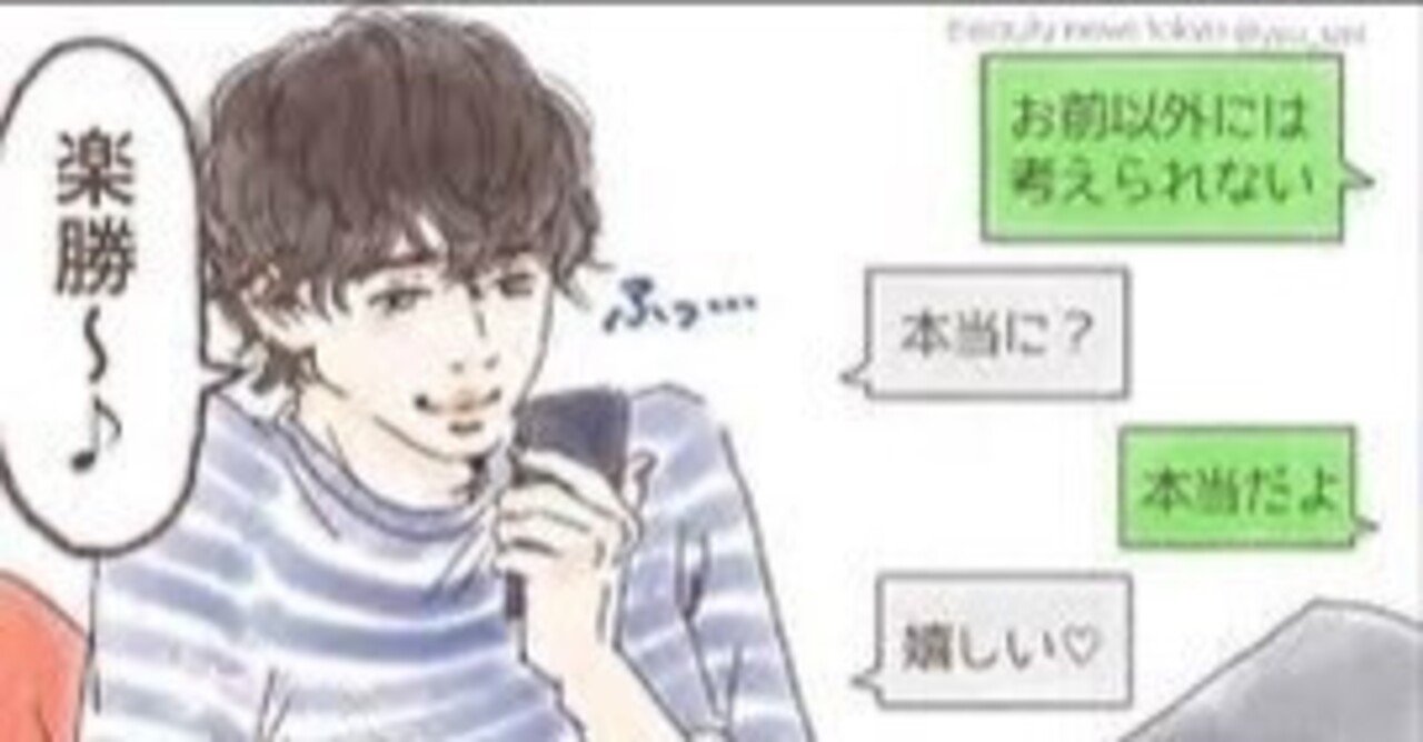 クズ男と筋トレについて|貧乏慶應生は考えた。 クズ男と筋トレについて|貧乏慶應生は考えた。