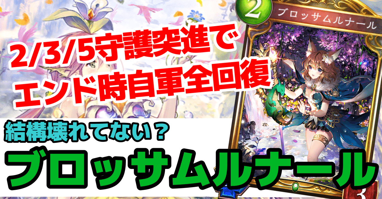 Amazon.co.jp: ビルディバイド 雷鳴を放つ者 プリムラ(UR