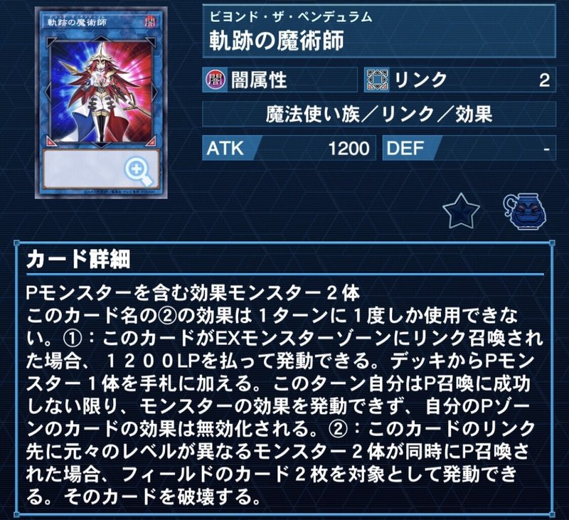 1つのデッキができるまで~火竜型魔界劇団~|faru