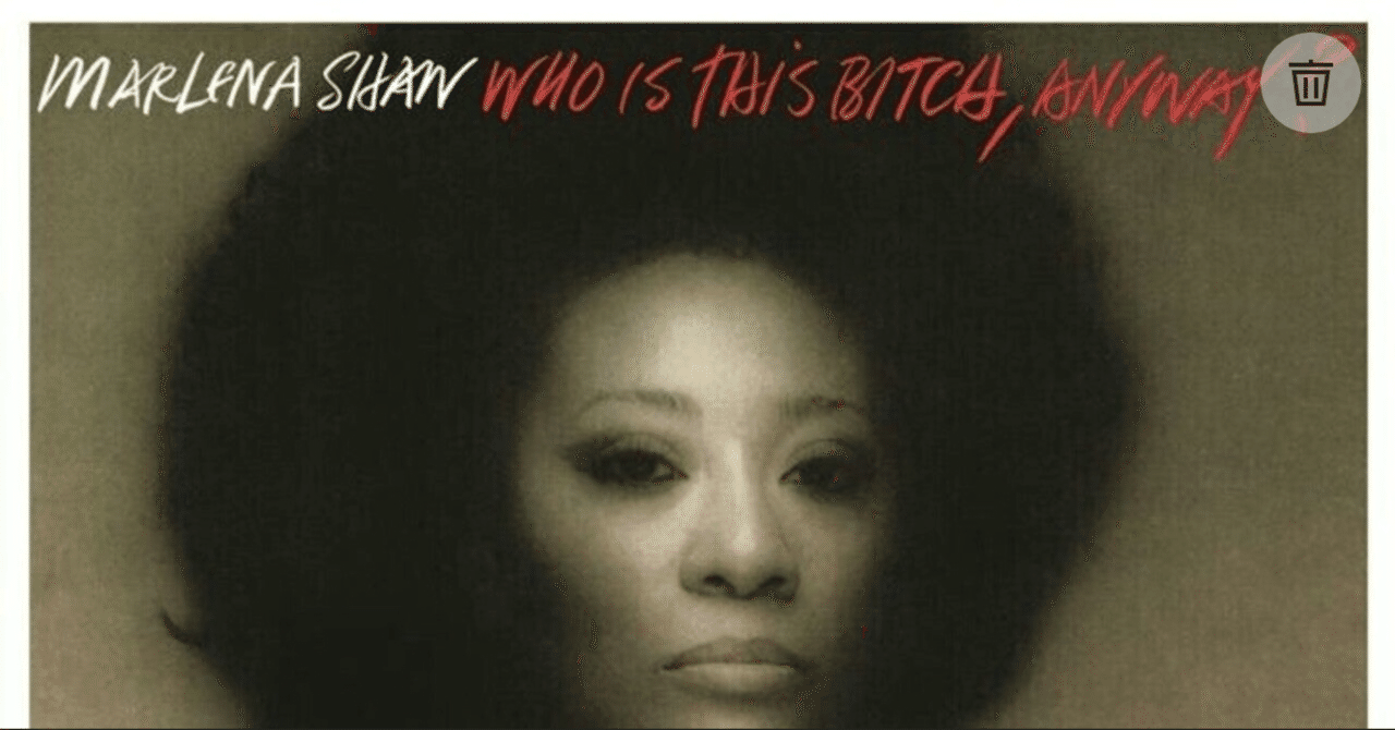 Marlena Show. Who is this bitch, anyway (1975)｜ジャズバード