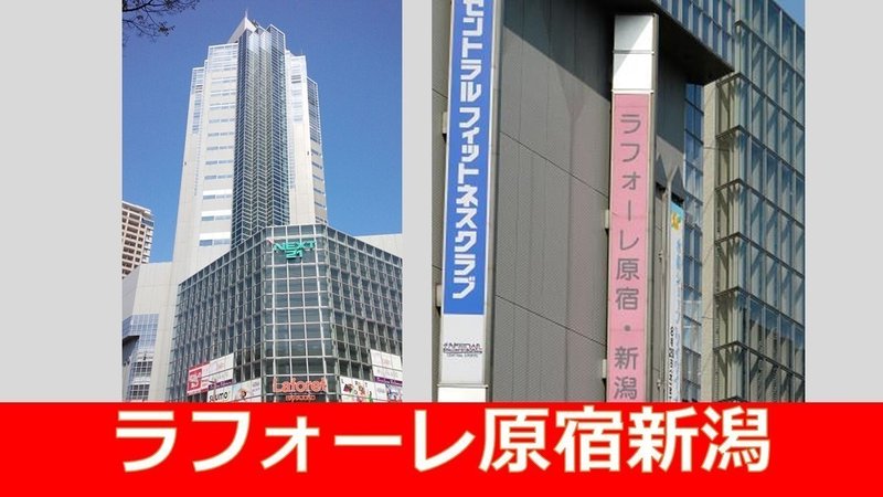 友人結婚式余興 新潟あるある説 小林紘大 コウダイ企画室 新潟家守舎 Note