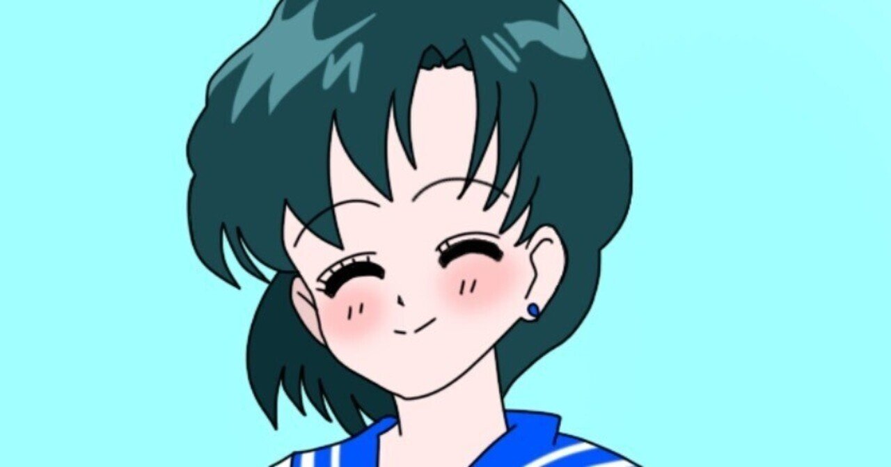 9月10日は水野亜美（セーラーマーキュリー）の誕生日2022