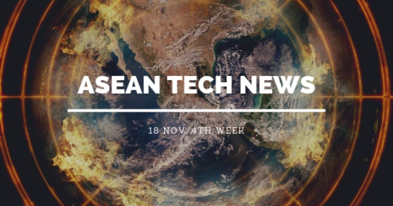 18年11月第4週】東南アジアのスタートアップニュース｜三上蒼太 / Sota Mikami