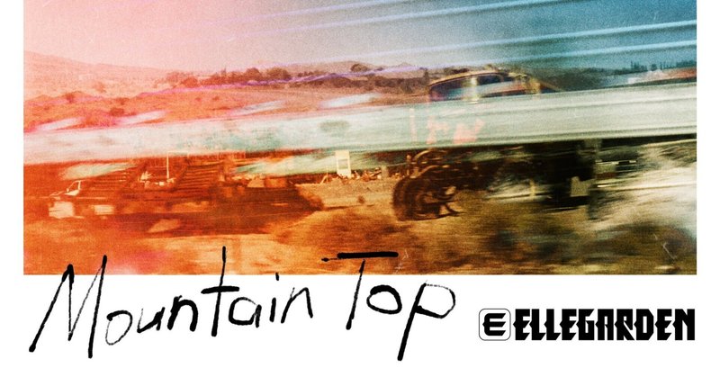 【和訳】Mountain Top/ELLEGARDEN