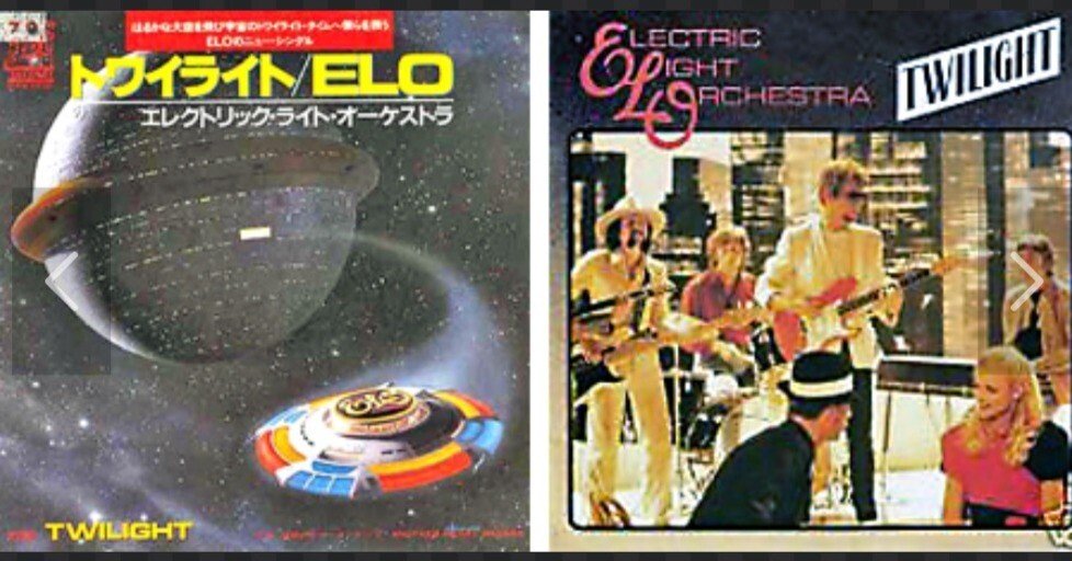ELO　Twilight　トワイライト　EP　レコード　日本盤　電車男 Electric Light Orchestra(E.L.O. ) - Twilight 「ダイコーン&電車男