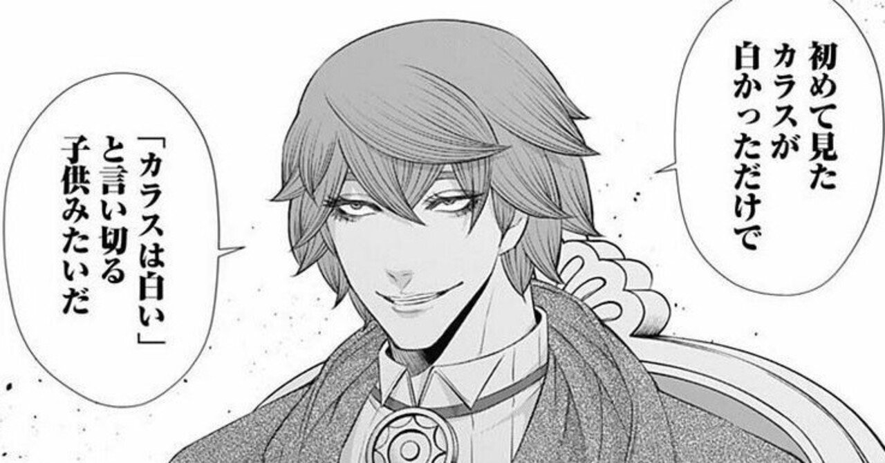 メンヘラ男 について考える 一応対策も少しだけ書きました 児玉 Note メンヘラ男 について考える 一応対策も少しだけ書きました 児玉 Note