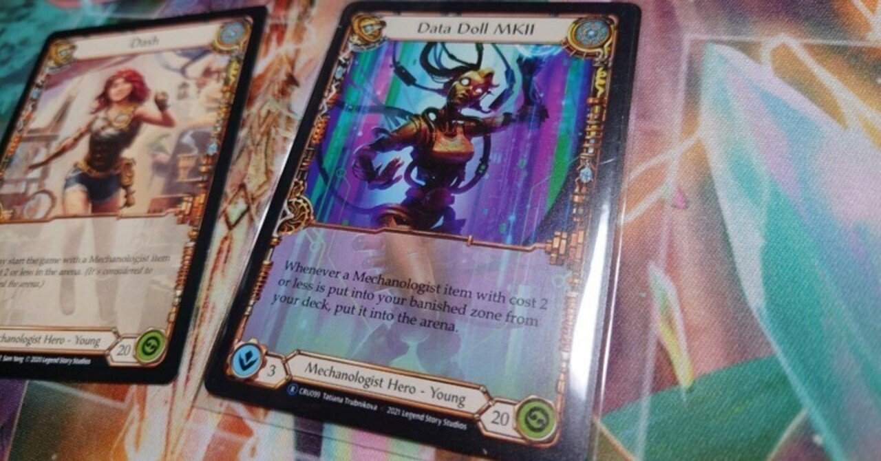 flesh and blood : Data Doll MKII｜cb