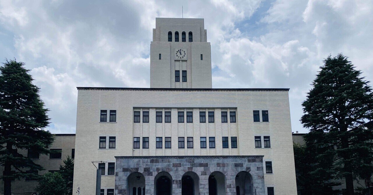 4 外部院試 合格体験記&過去問【東京科学大学(東工大) 工学院 4 外部院試 合格体験記&過去問【東京科学大学(東工大) 工学院