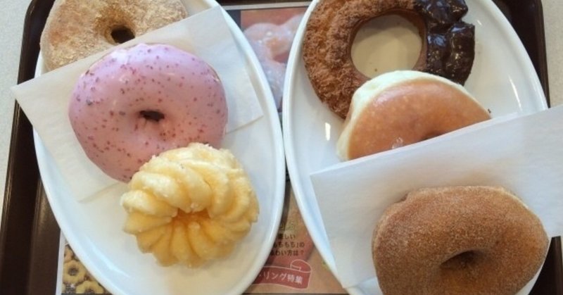 ミスドで食べたいドーナツベスト10 あやめし Note