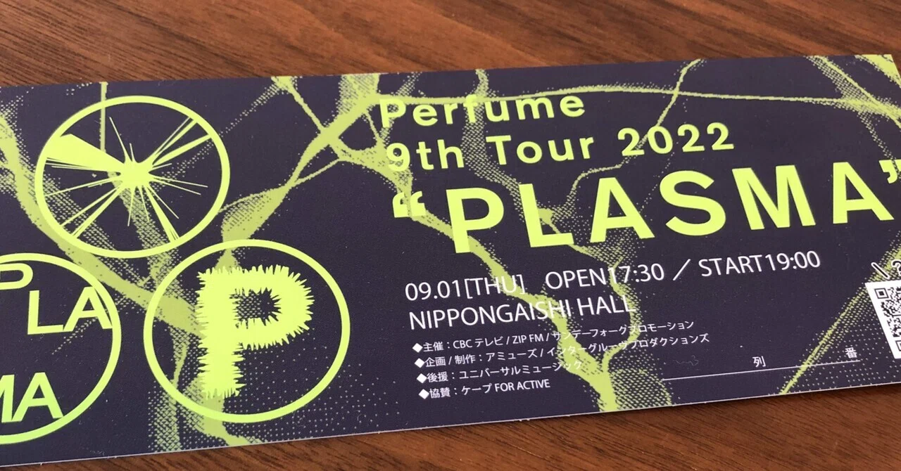 From Delta to Plasma - Perfume 9th Tour 2022 