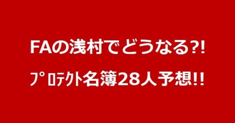 20181124note表紙