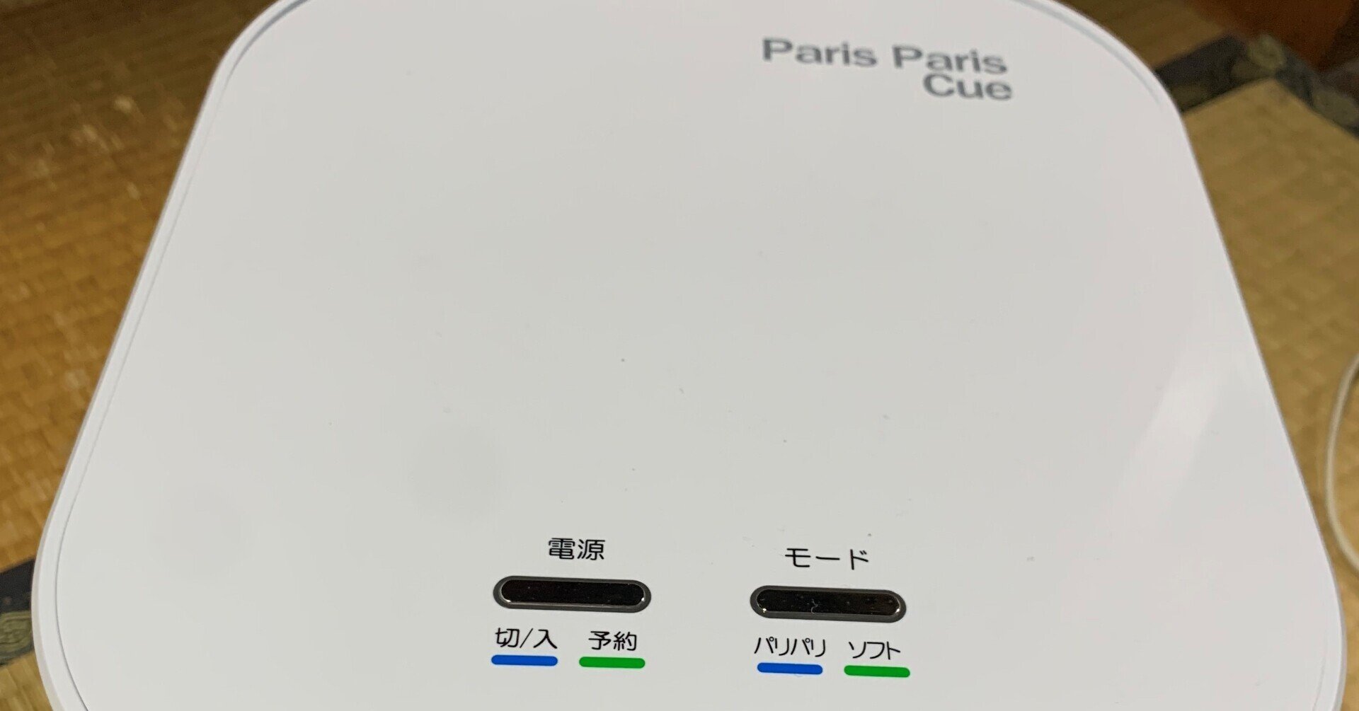 生ごみ処理機 数回使用しました