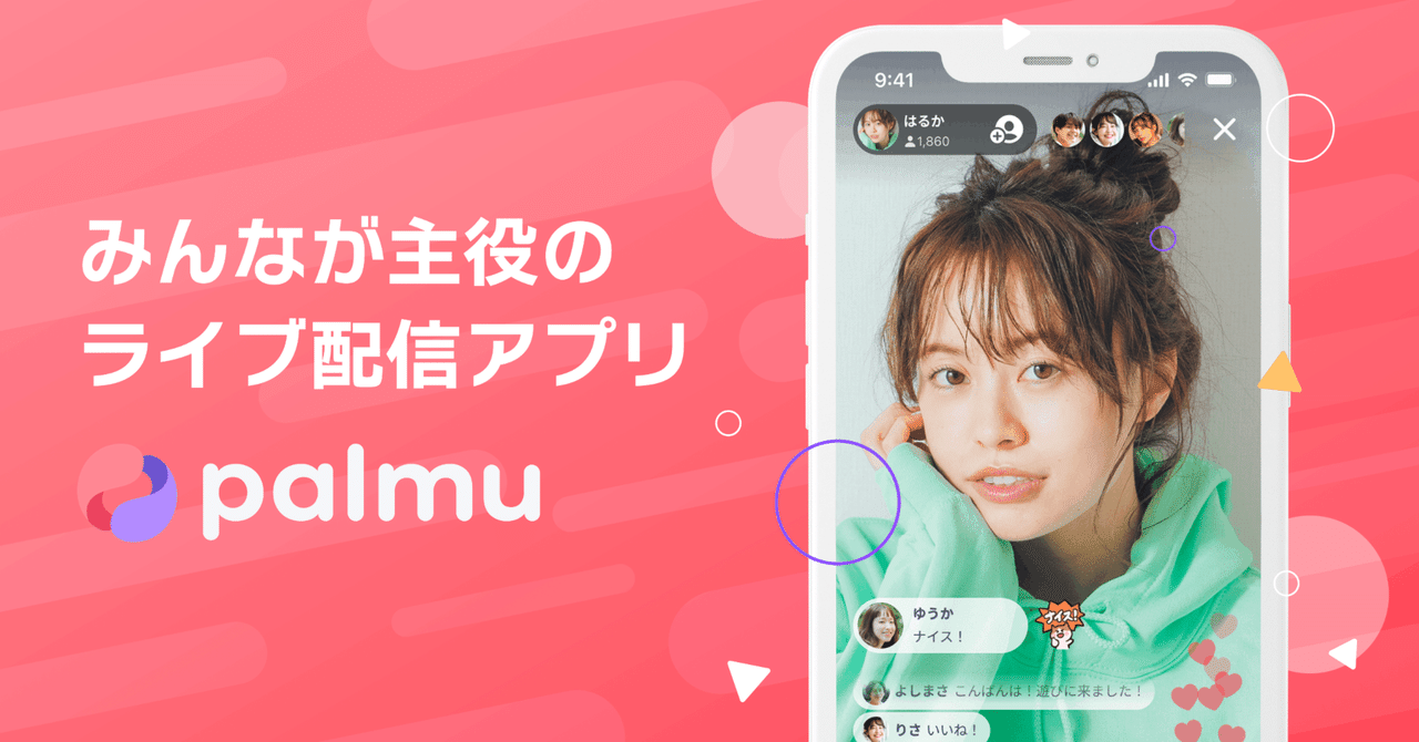 Web3型ライブ配信プラットフォームPalmuをローンチしました！ 〜ファン自身がプロデューサーとなり、次世代のタレントを共創する世界へ〜｜金 靖征