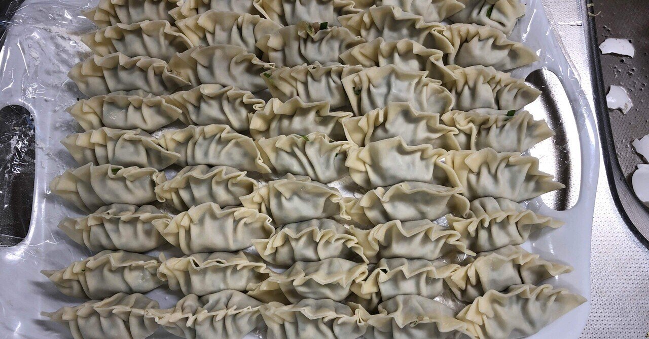 餃子の包み方が分からない バンサのエサ Note