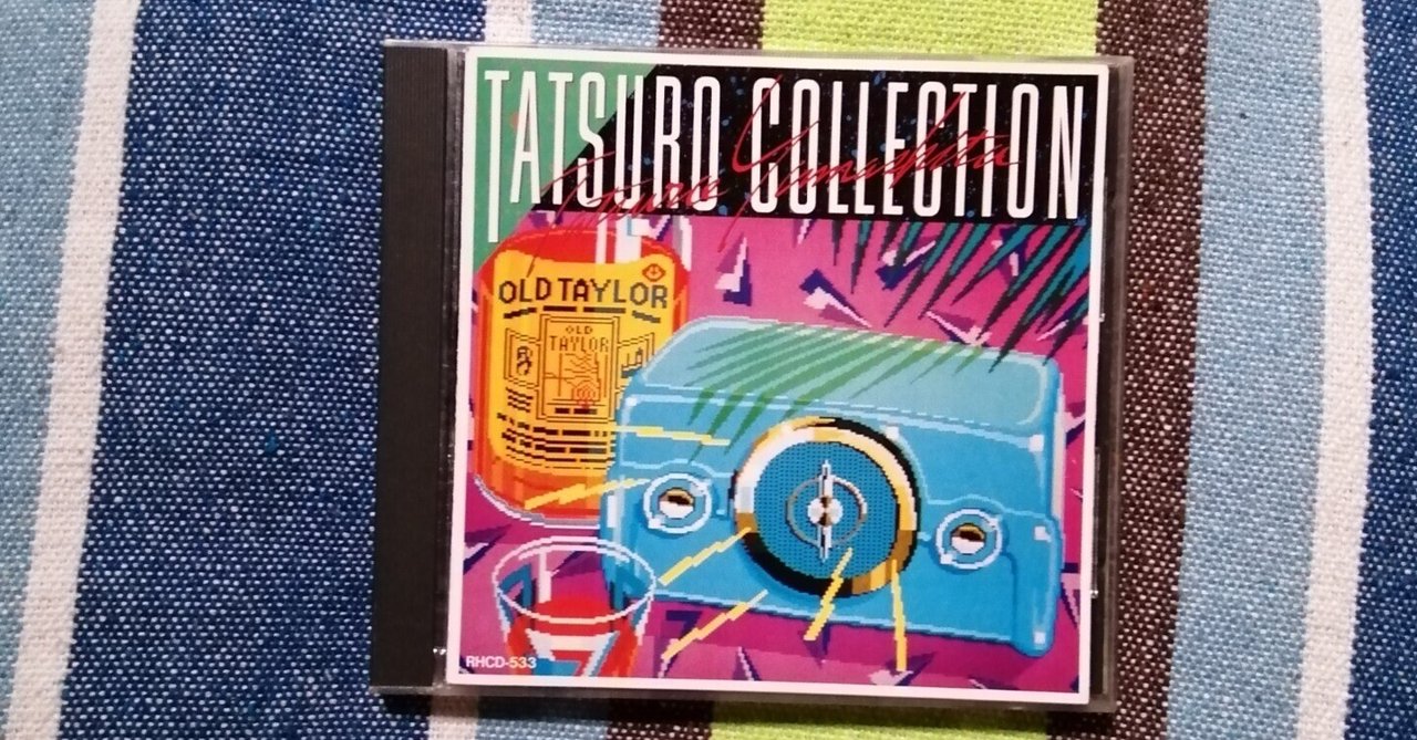 山下達郎さんタペストリー『美品』 Tatsuro Yamashita = 山下達郎 – Softly = ソフトリー – 2 x