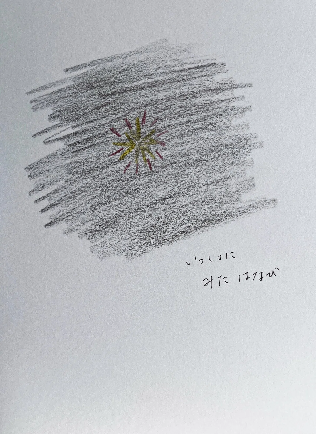 画像23