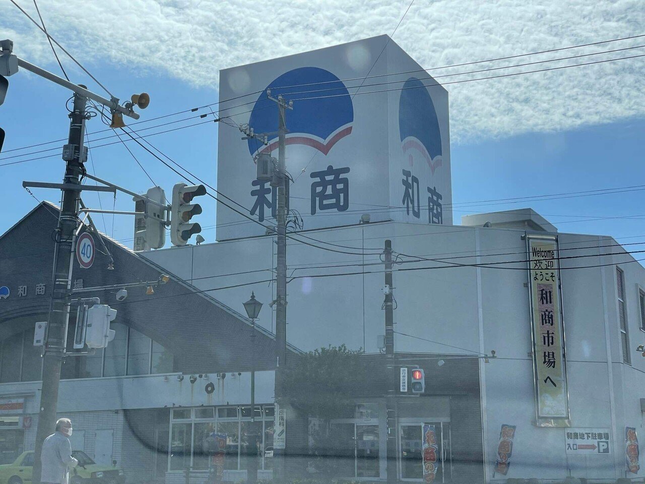 旅の終わりは勝手にしやがれ？ 夏のPhotoブレ幅旅10日目 釧路市