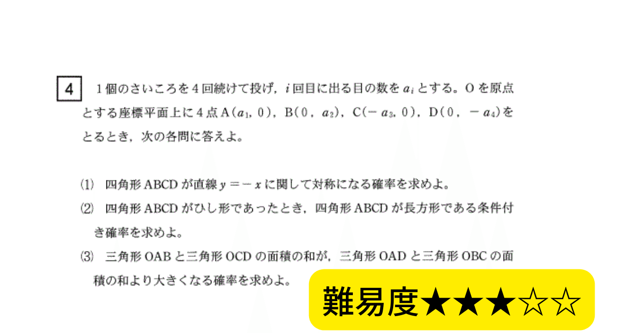 2025年最新】茨城大学 赤本の人気アイテム - メルカリ
