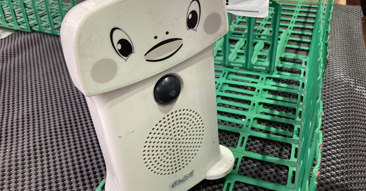 なぜ呼び込みくんの腕をもぐのか｜ら