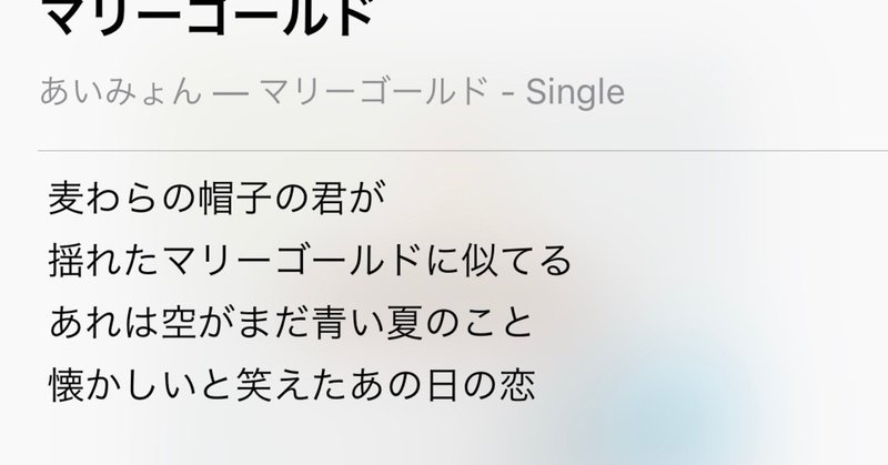 あいみょんのいいところ 聞くとみんなストレートな歌詞って言うけどあれほんと セイナ Because You Note